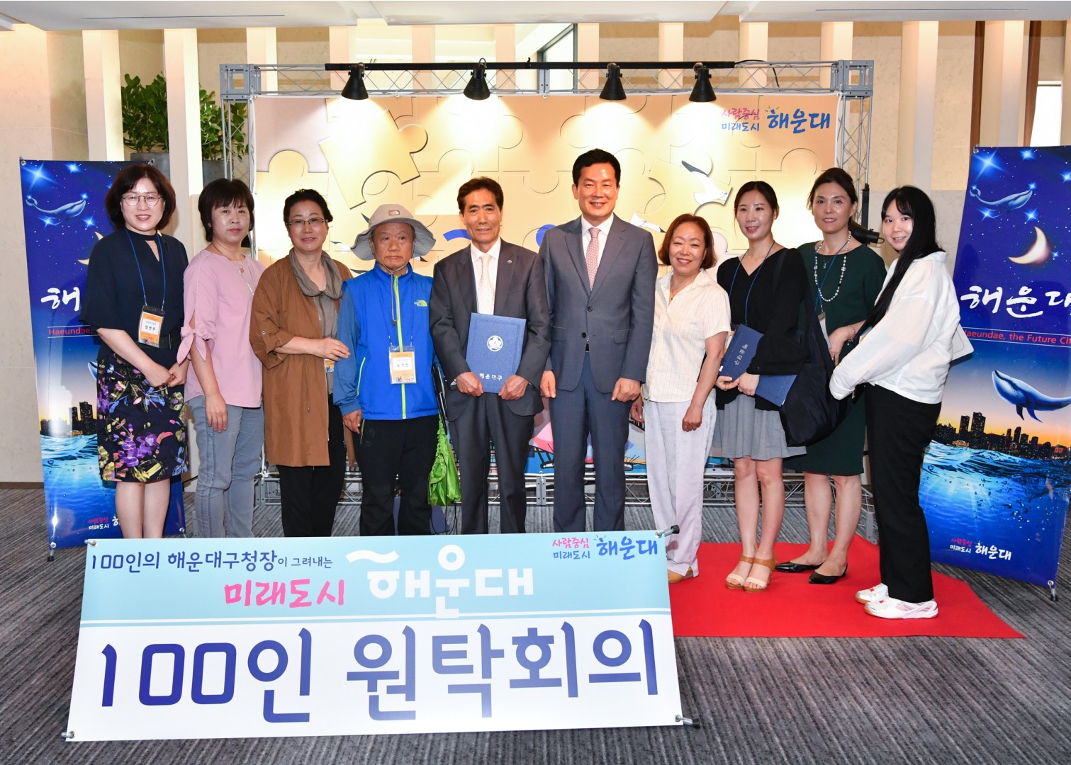 100인 원탁회의 37