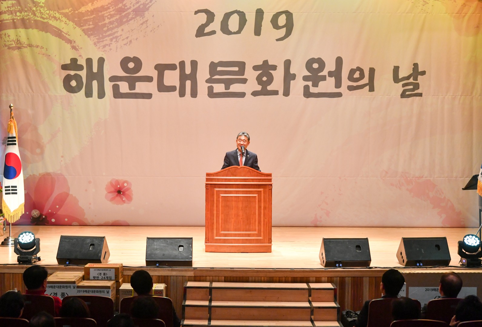 해운대 문화원의 날 14