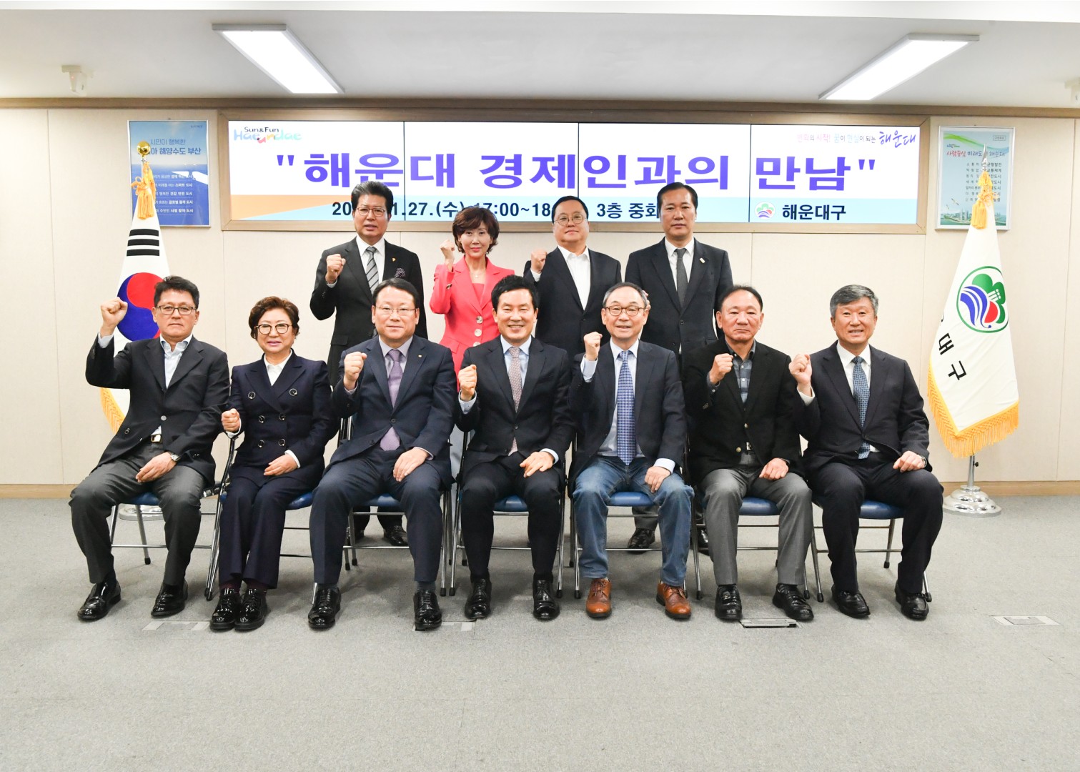 경제인간담회 4