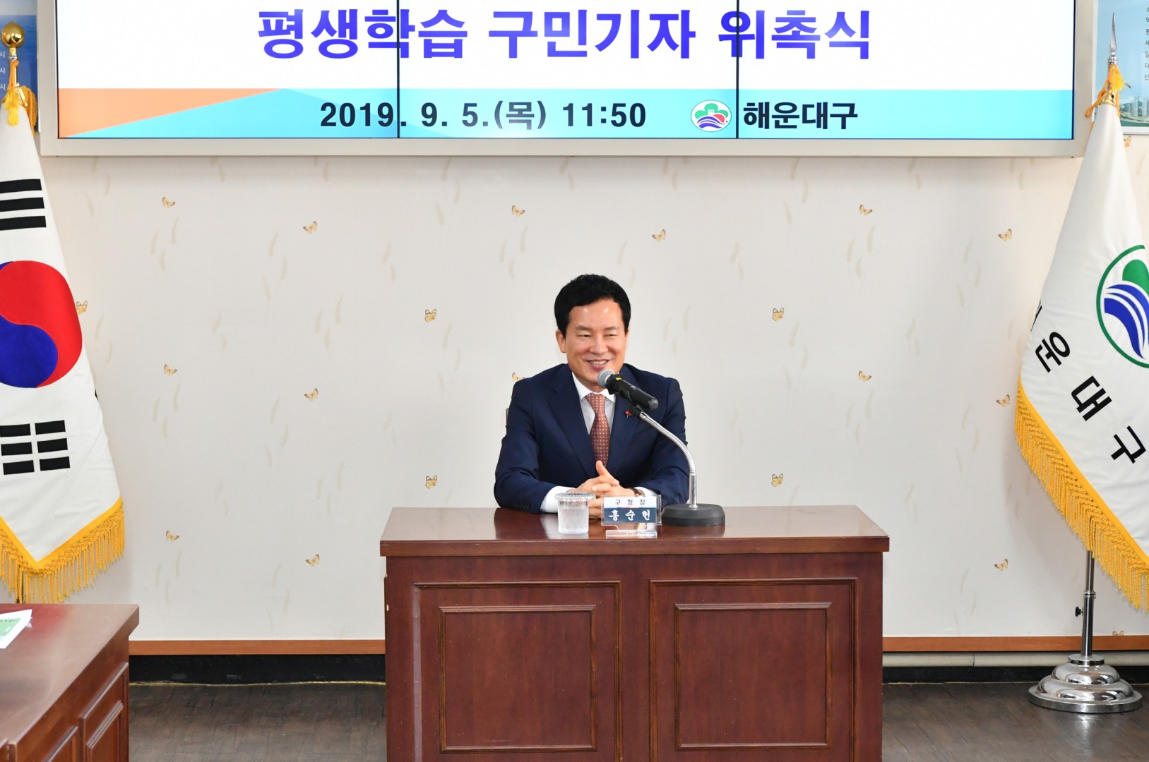 평생학습 구민기자 위촉식 9