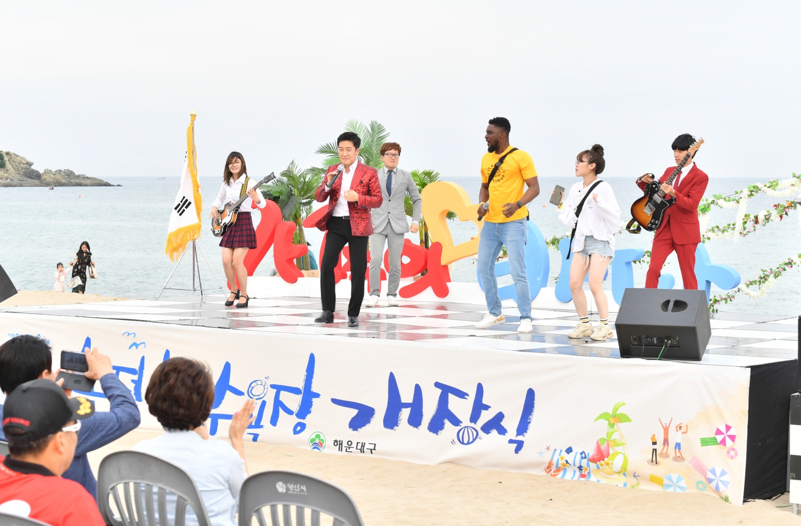 송정해수욕장 개장식 15