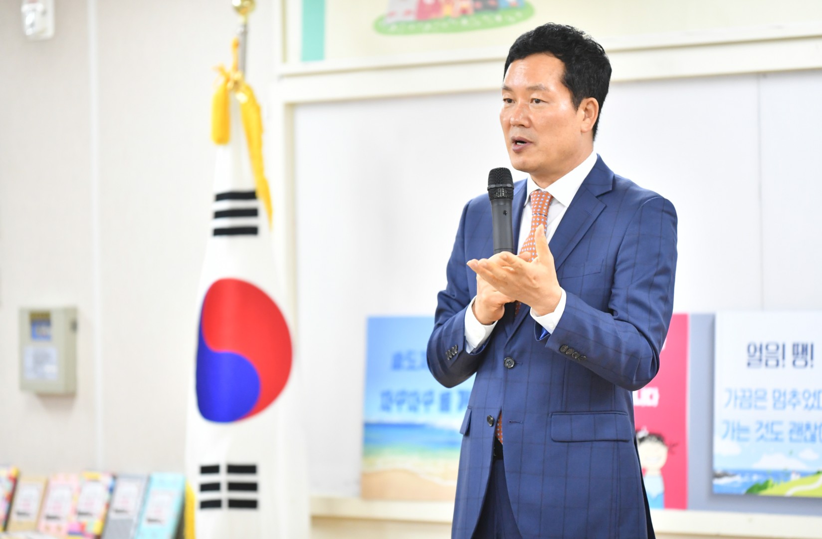 돌봄저 돌봄 안전학교 4