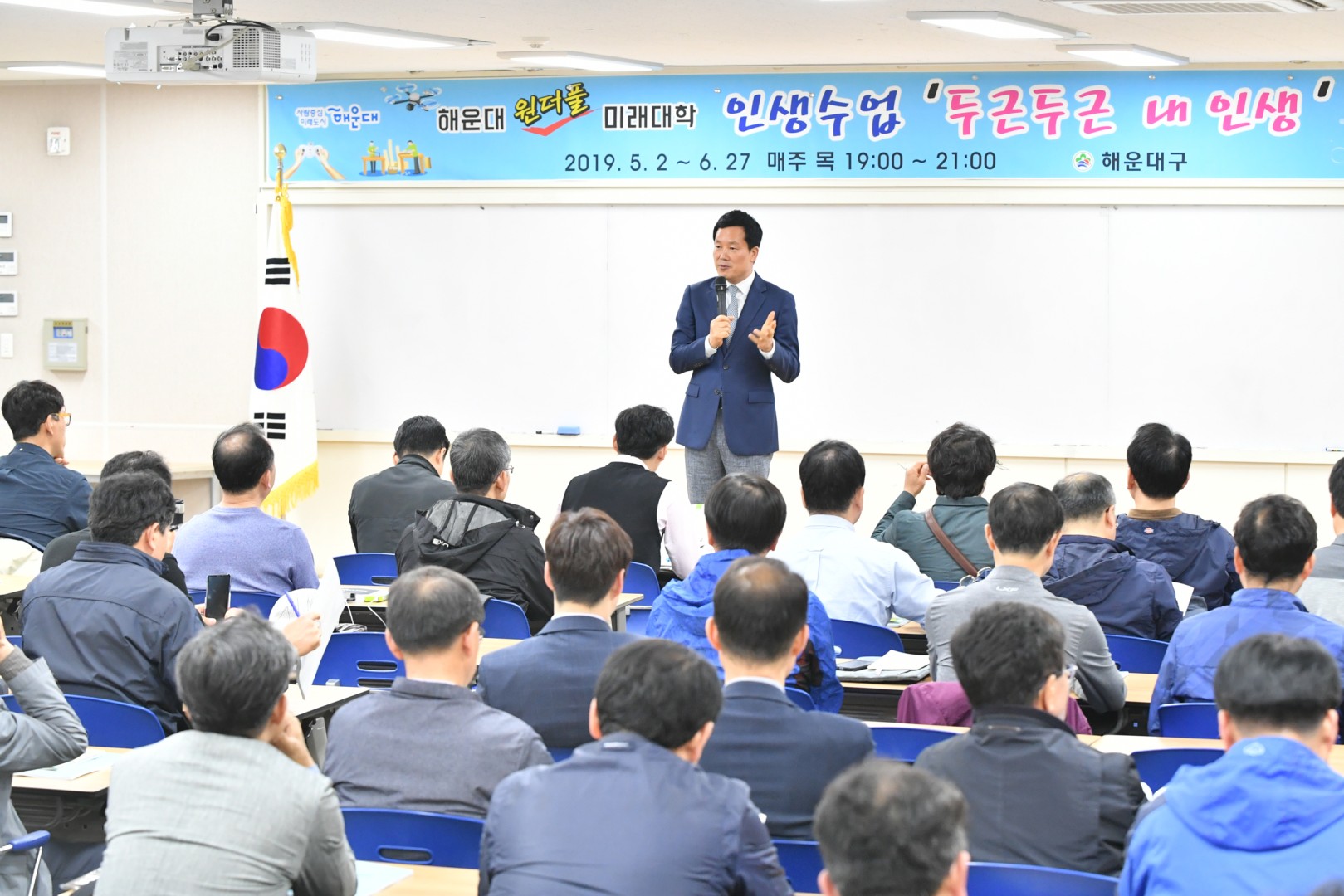 원더풀미래대학 개강식 3