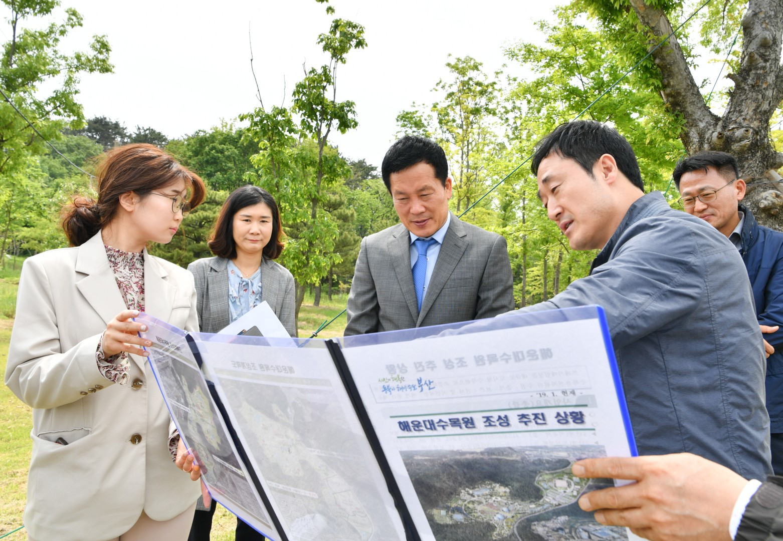 해운대 수목원 현장방문 1
