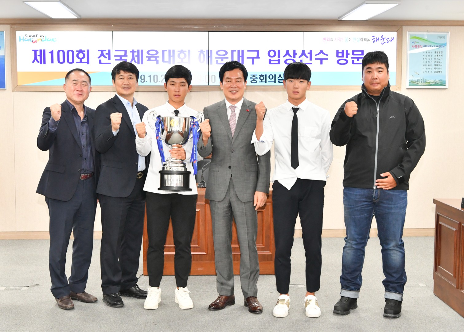 전국체전 임상선수단 격려 8