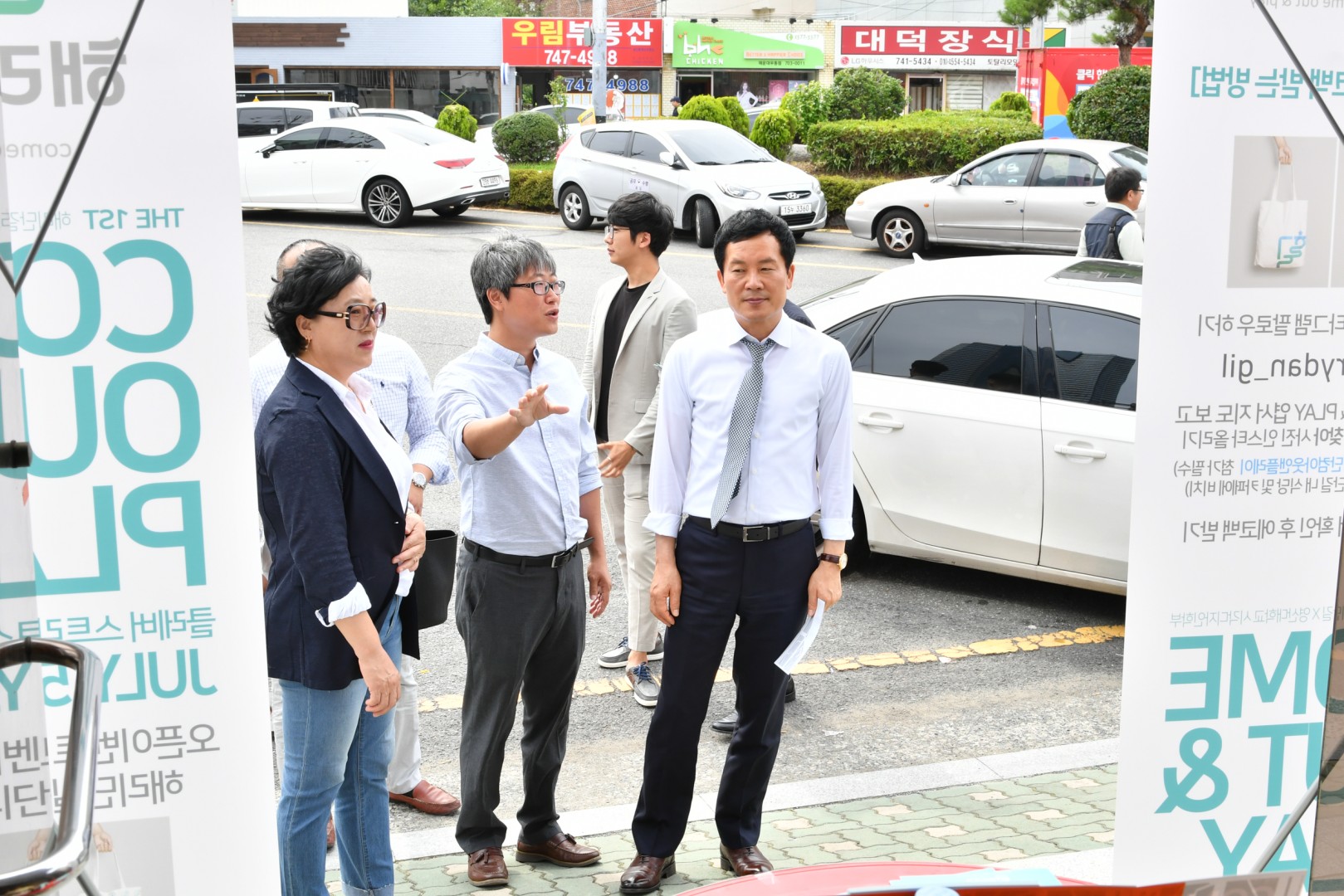 해리단길 에코백 나눔행사 2