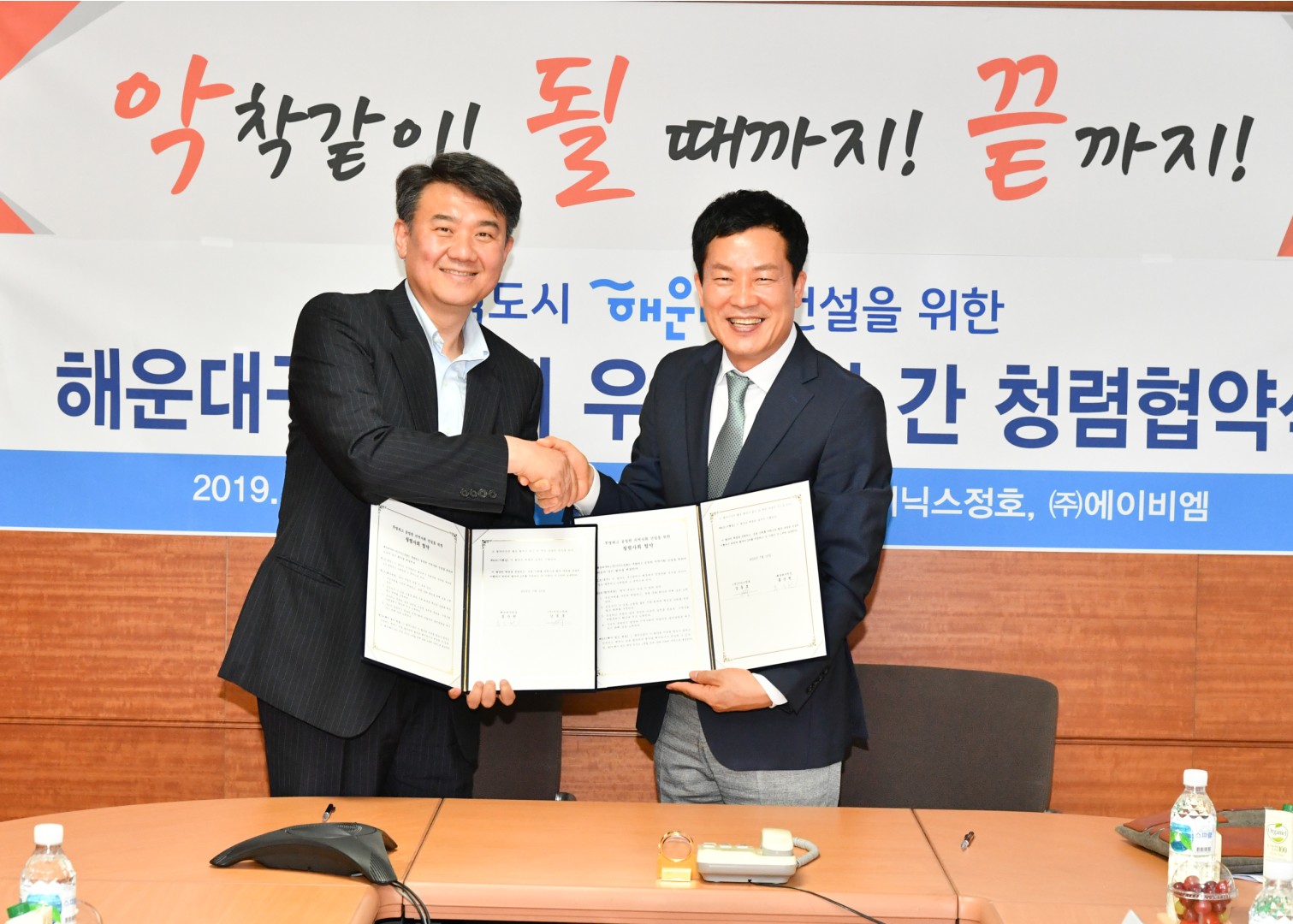 성실납세기업 방문 17