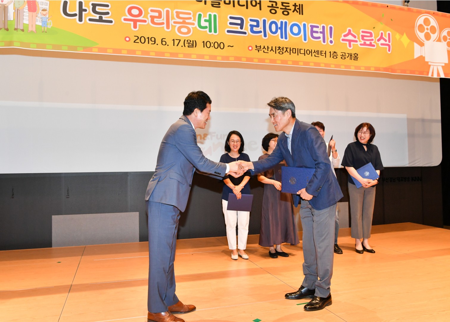 우리동네 크리에이트 수료식 13