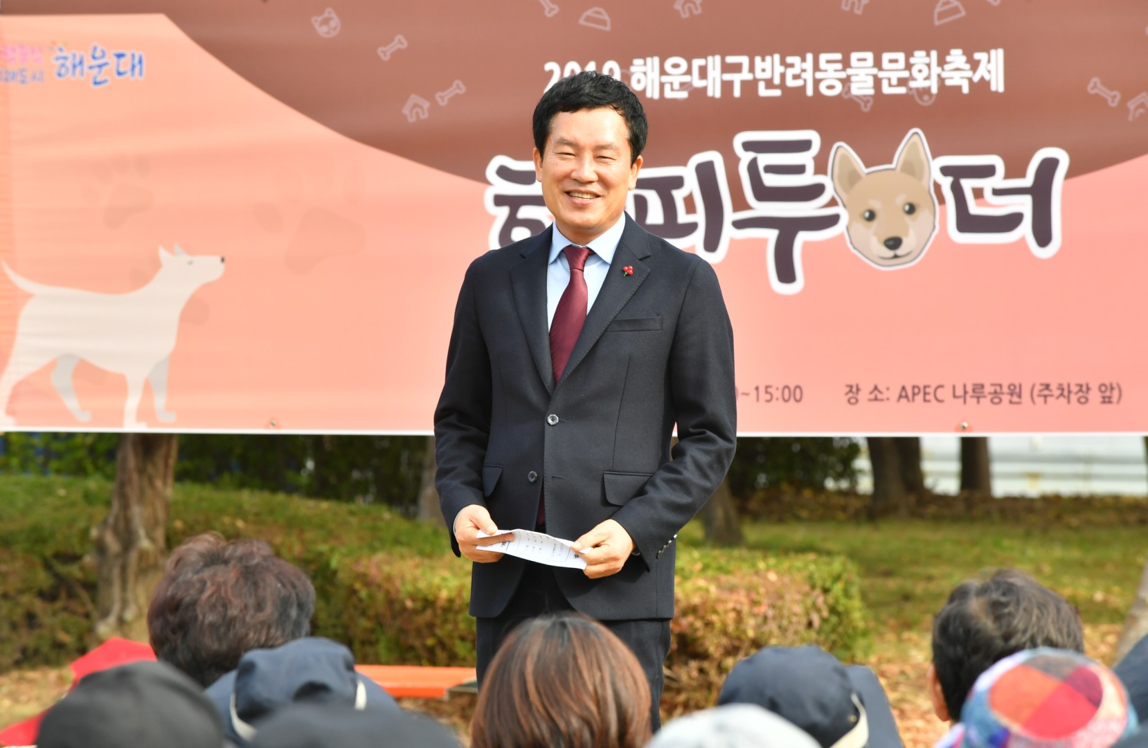 해운대구 반려동물축제 5