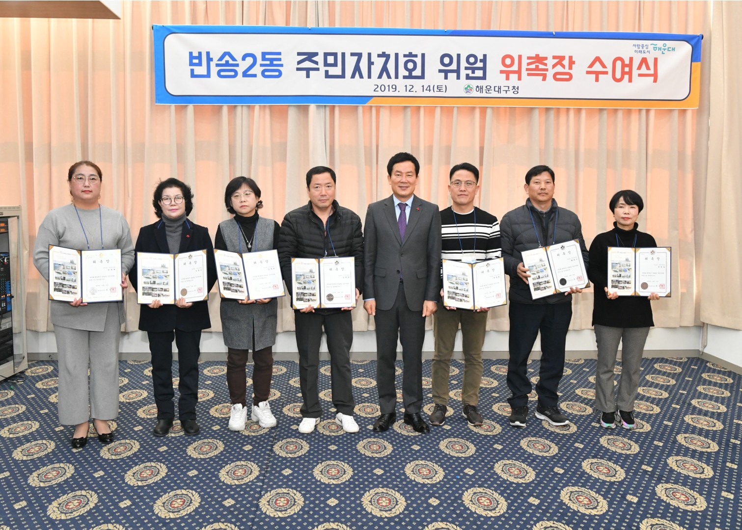 반송2동 주민자치위원 워크솝 42