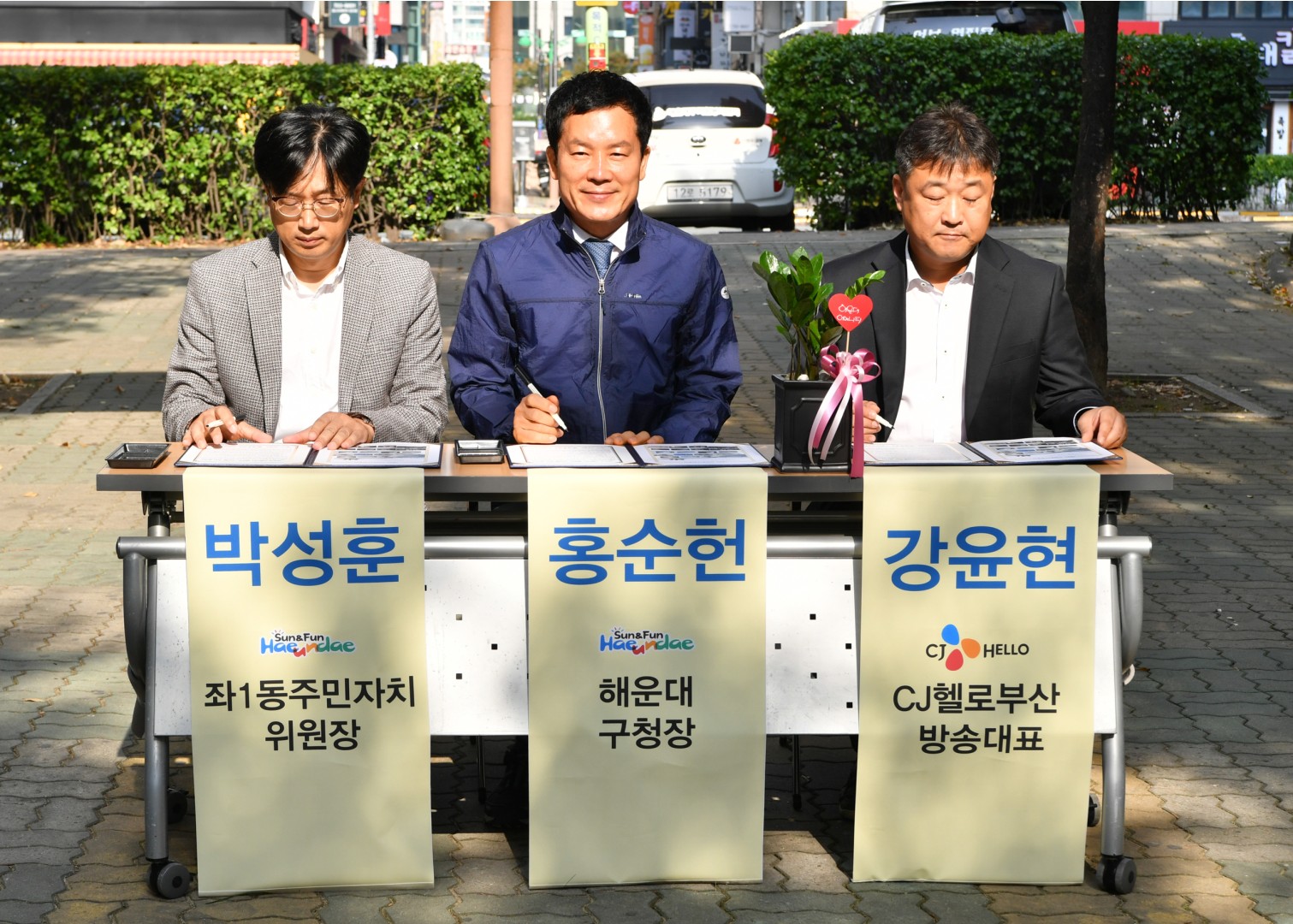어메니티해운대 첼린저 7