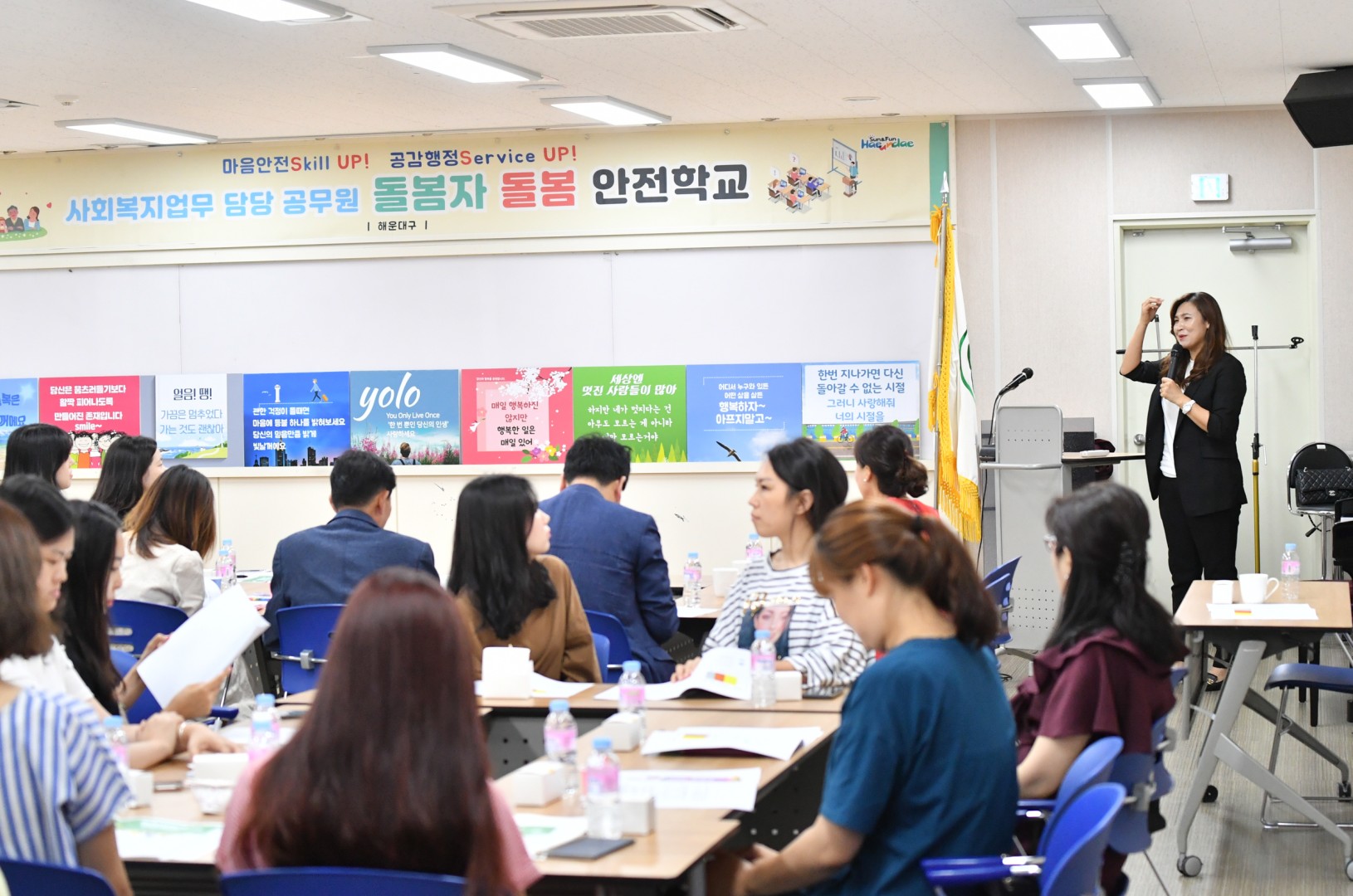돌봄저 돌봄 안전학교 8