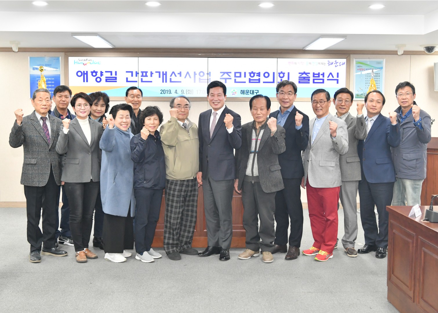애향길 25