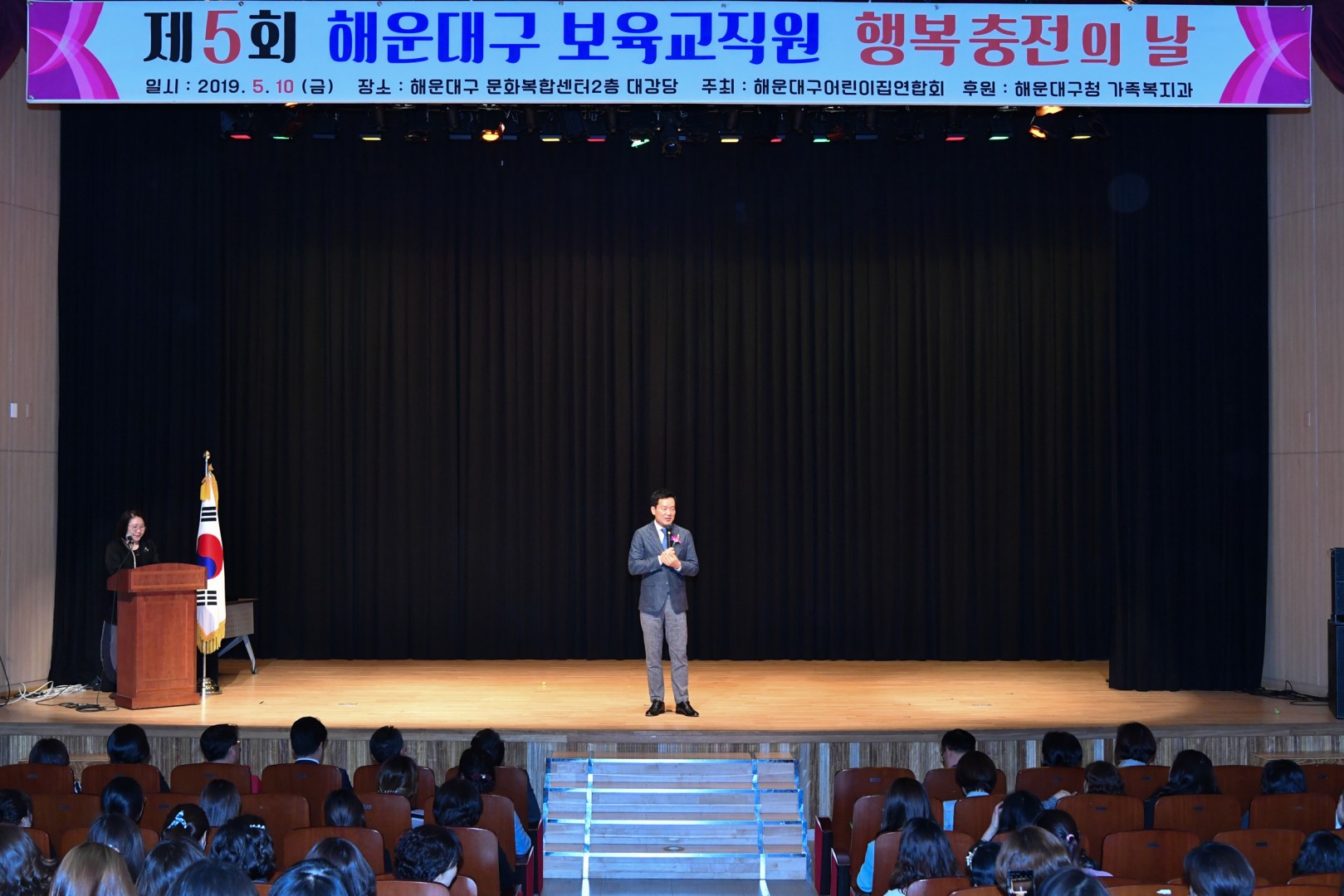 어린이집 스승의날 행사 16