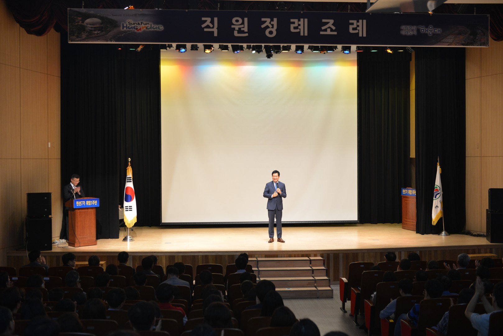 정례조례 1