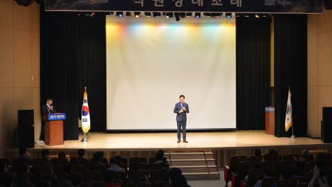 정례조례