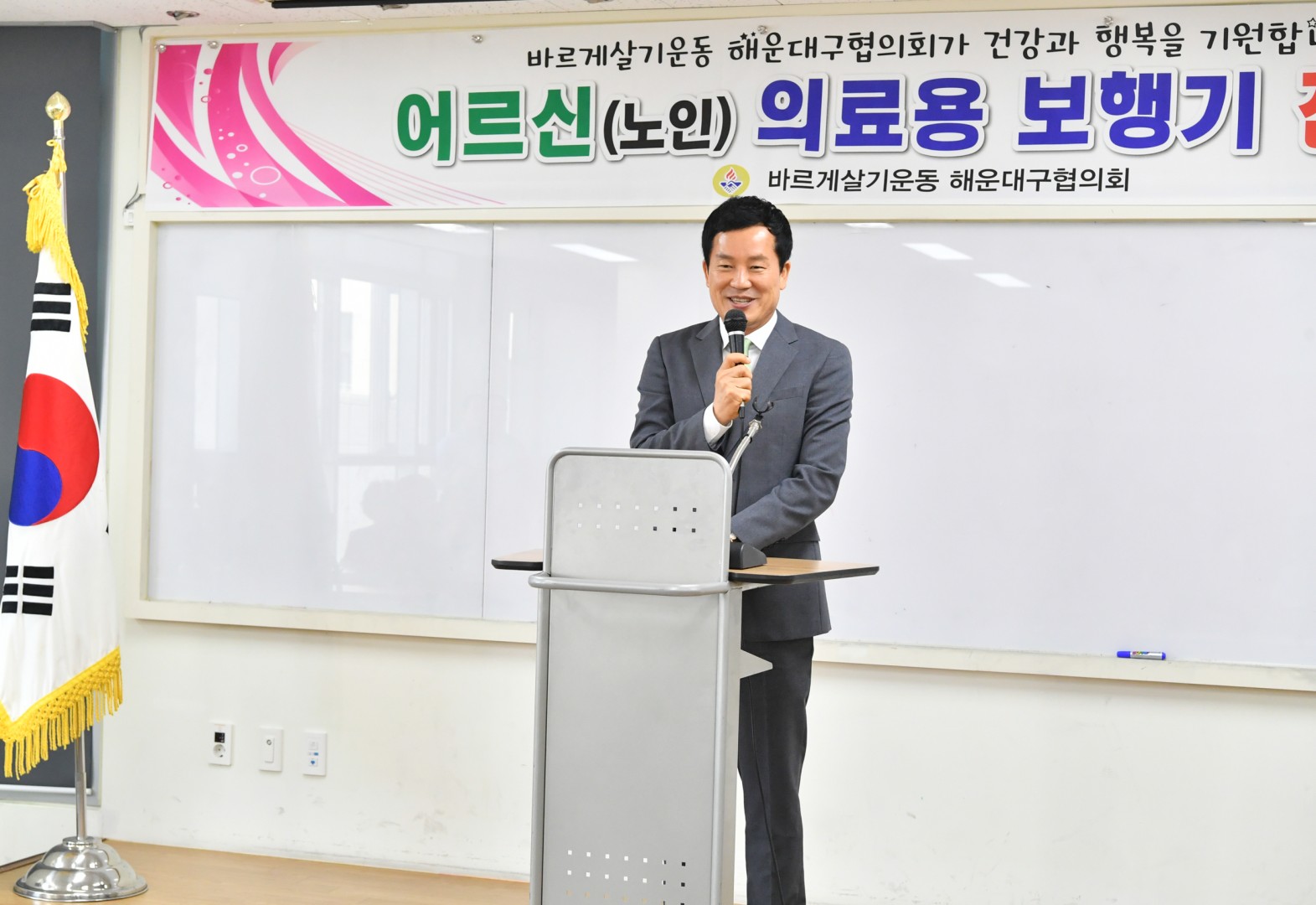 어르신 의료보행기 전달식 4