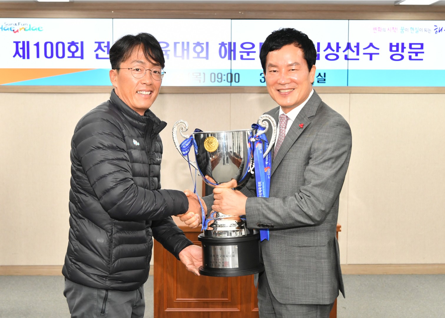전국체전 임상선수단 격려 6