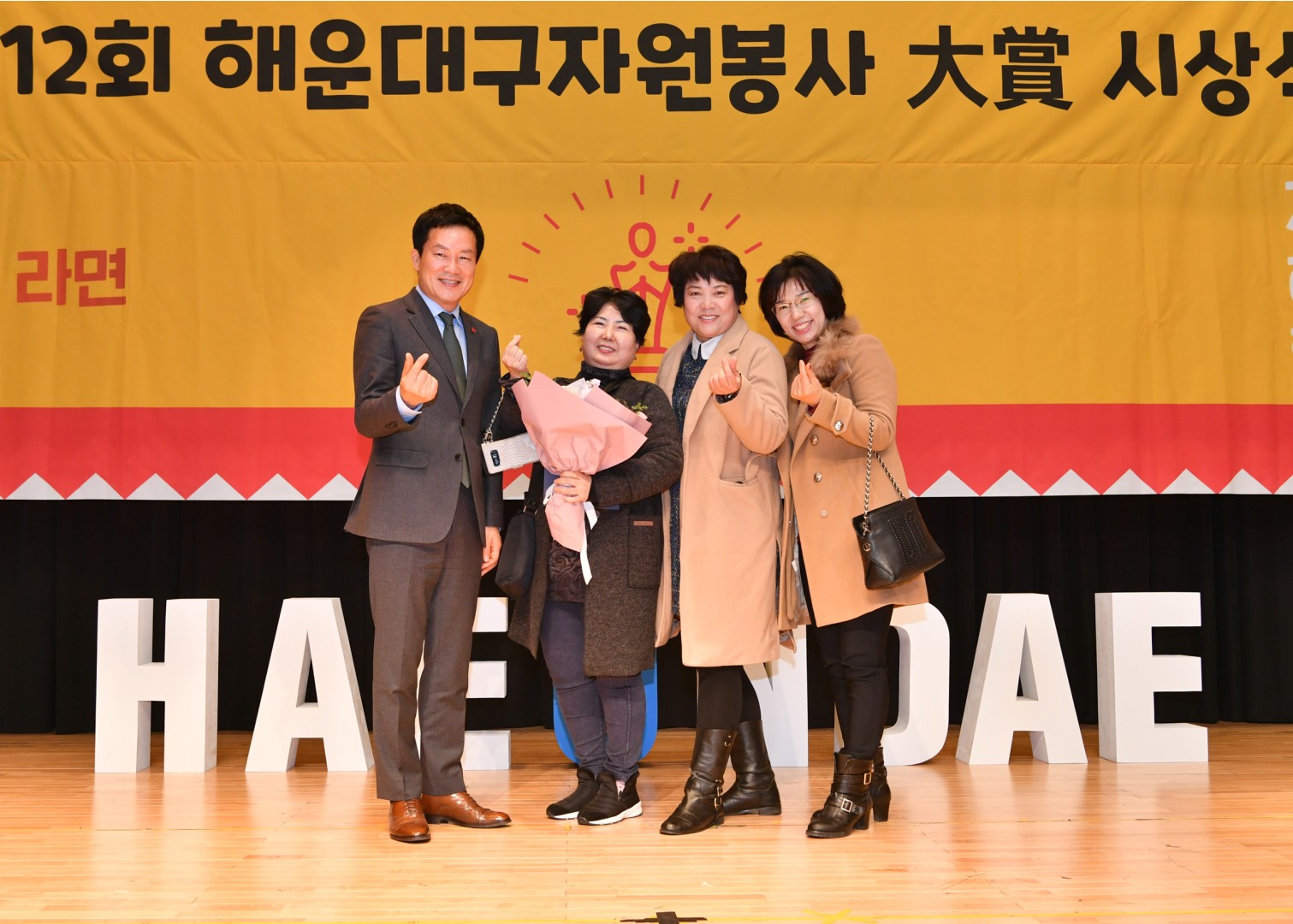 자원봉사 대상 수상식 54