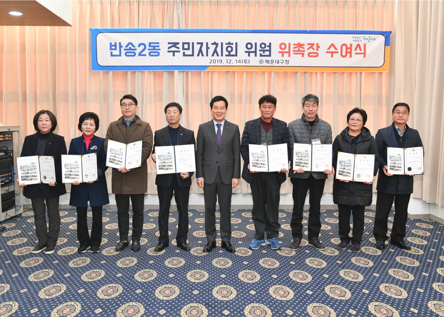 반송2동 주민자치위원 워크솝 59