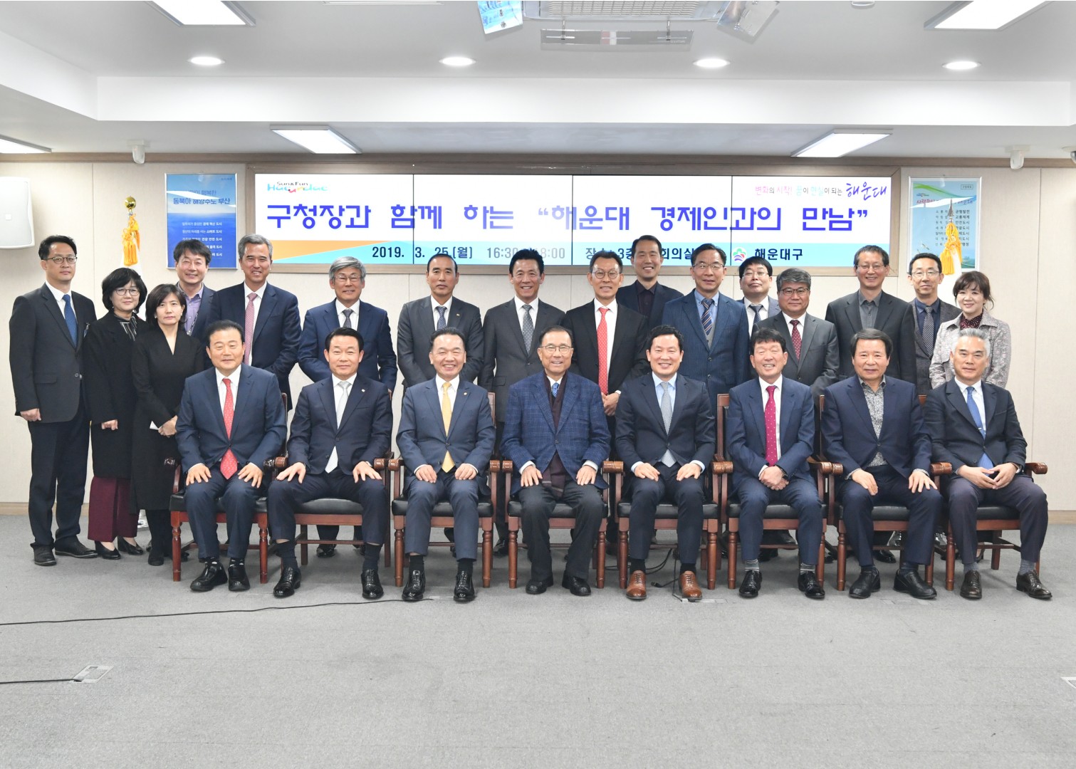 지역 경제인초청 간담회 6