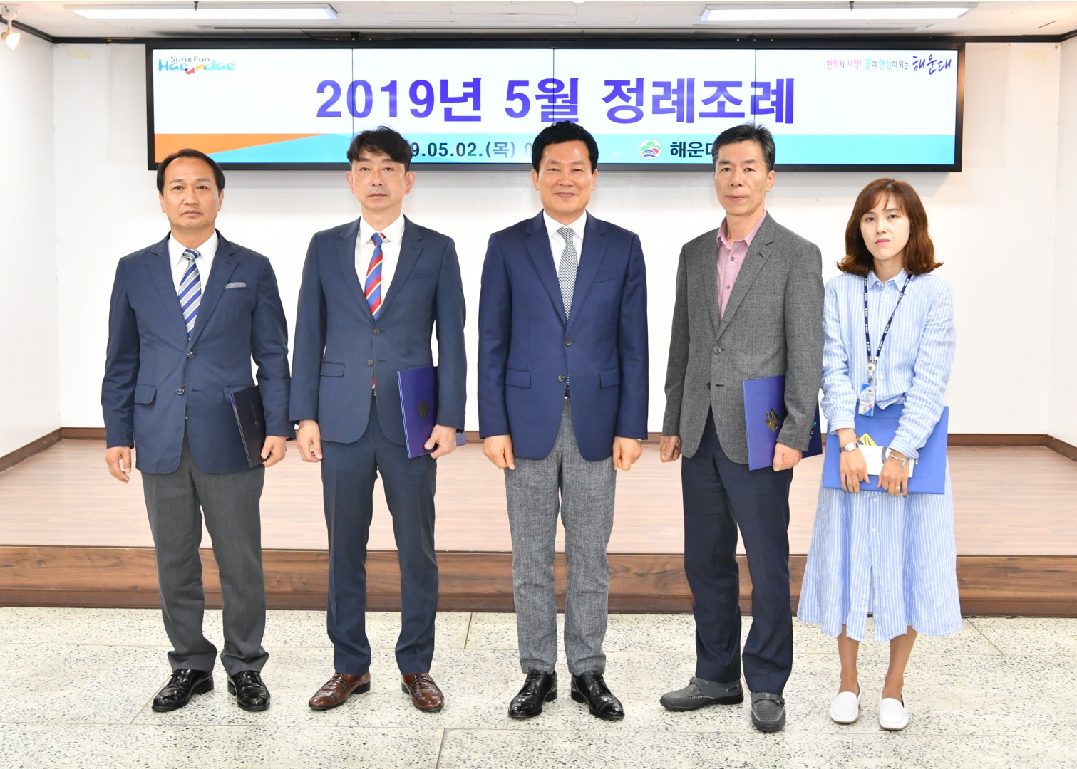 정례조례 26