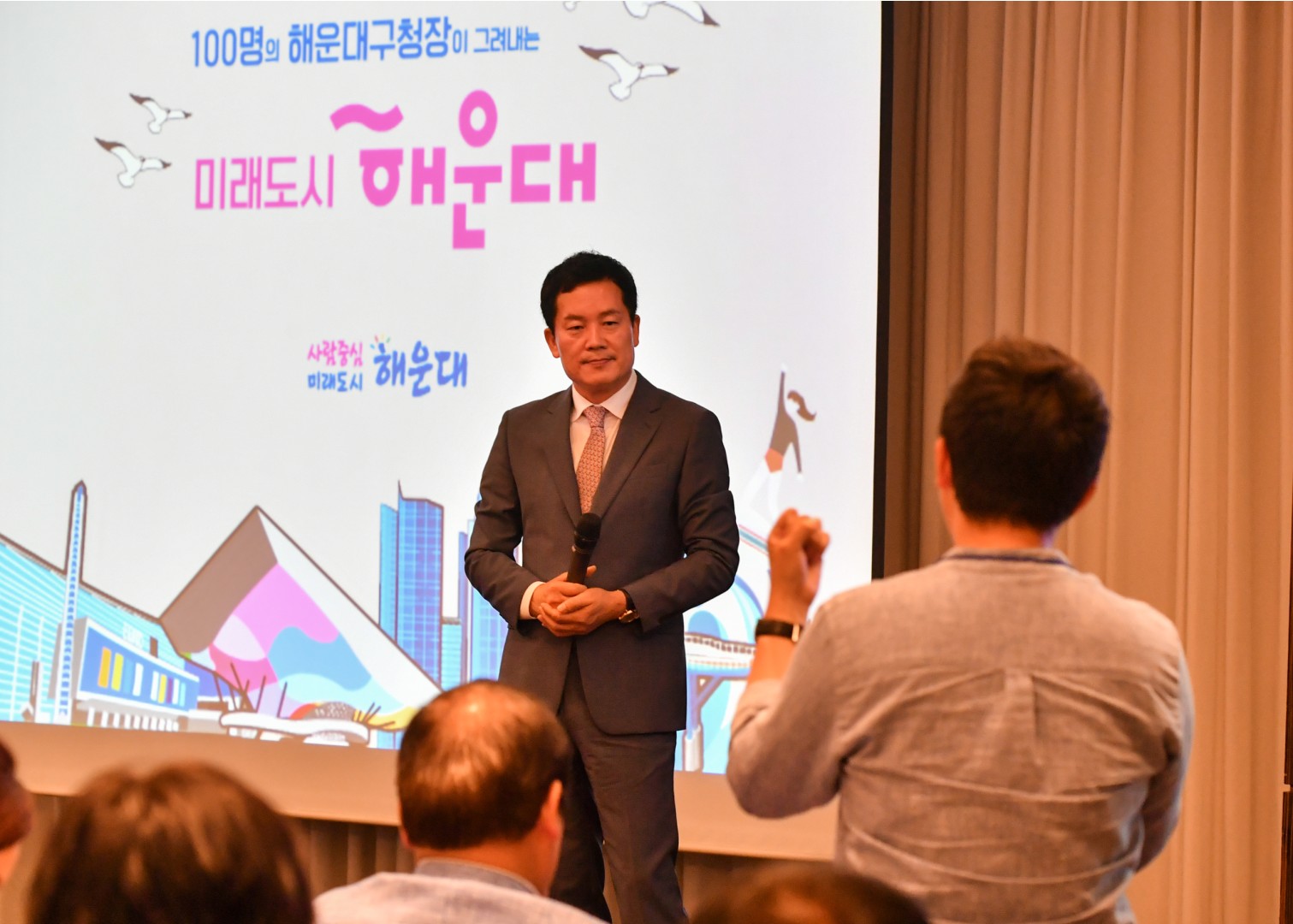 100인 원탁회의 17