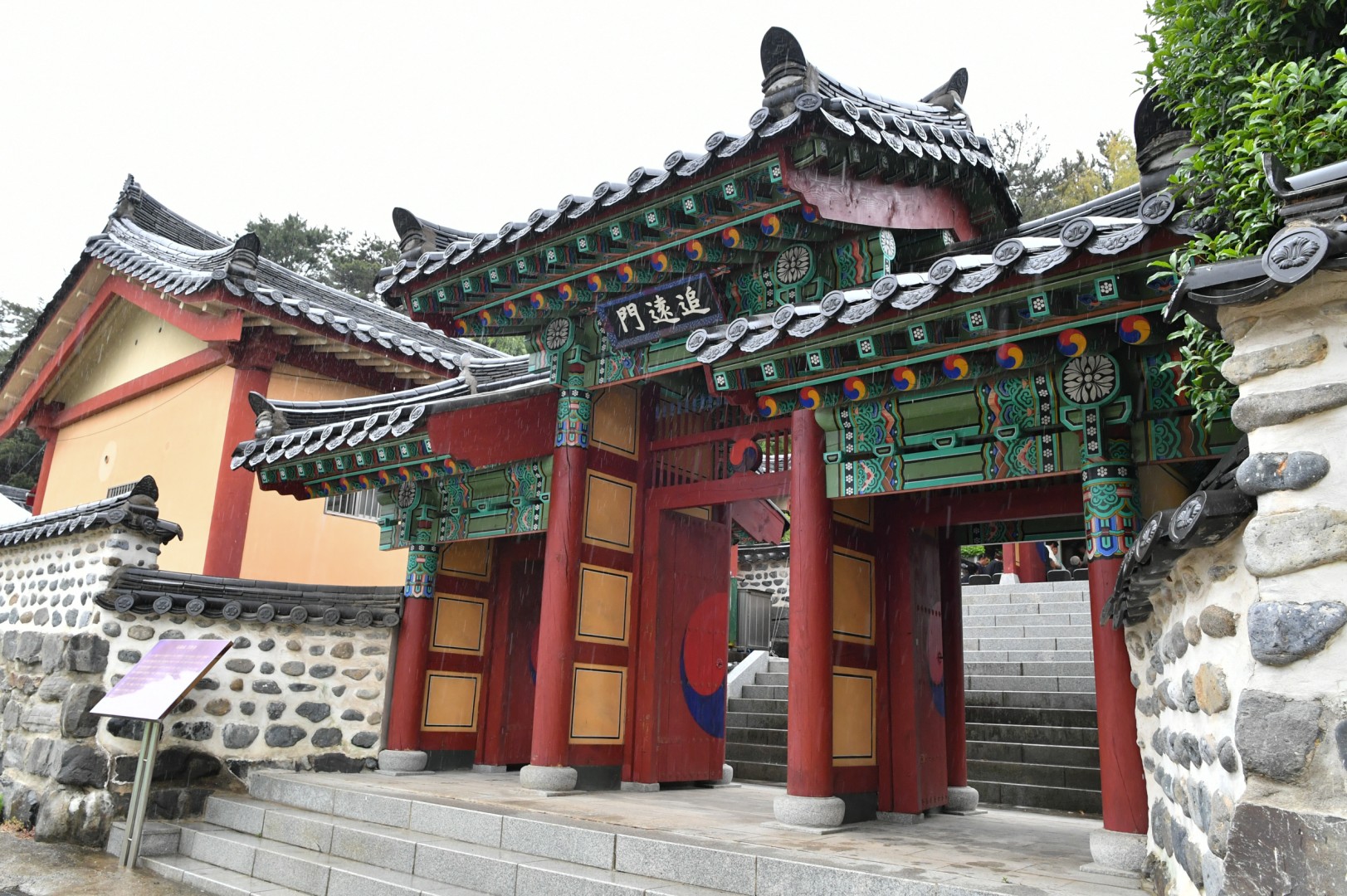 상의사 춘계향사 4