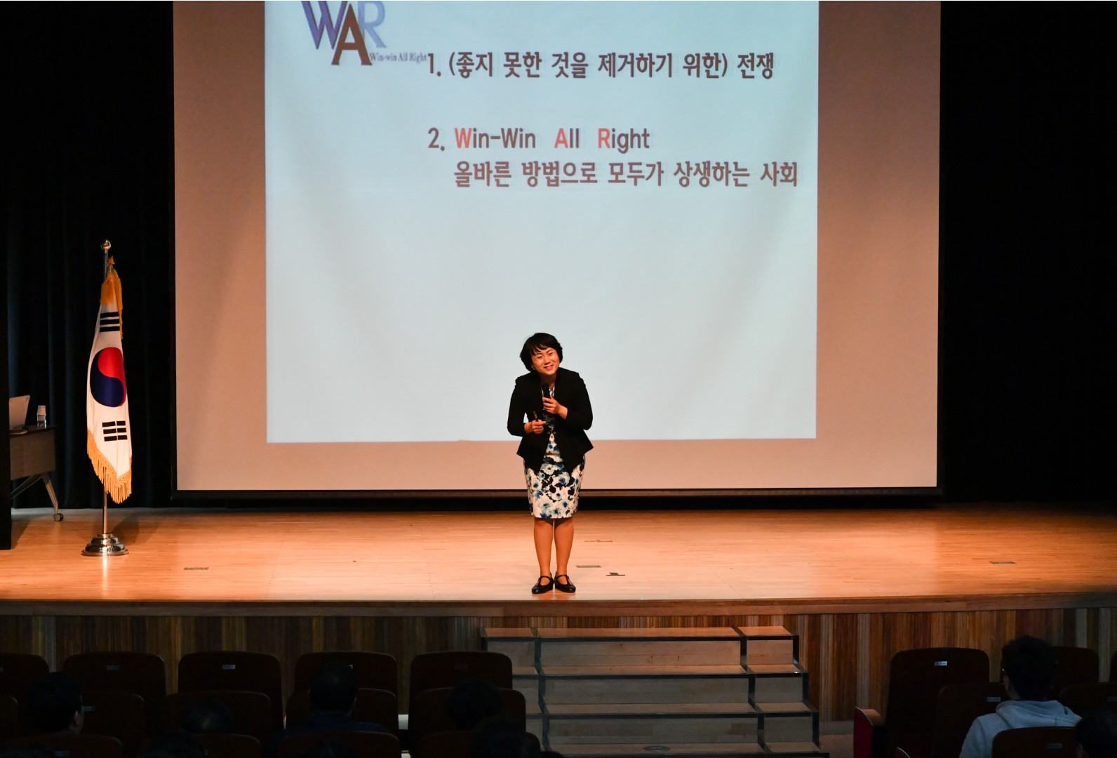 청렴교육 6