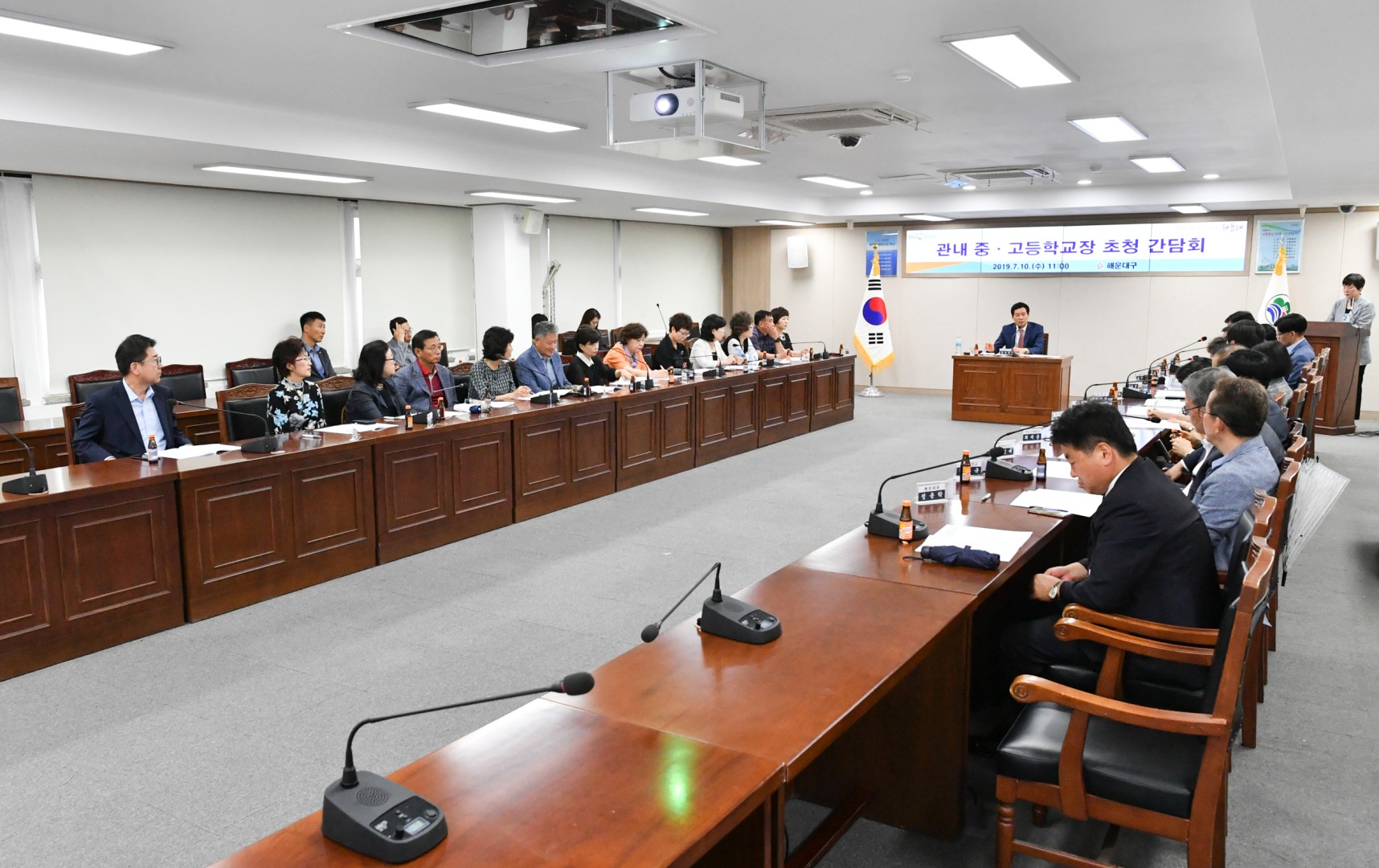 학교장 간담회 3