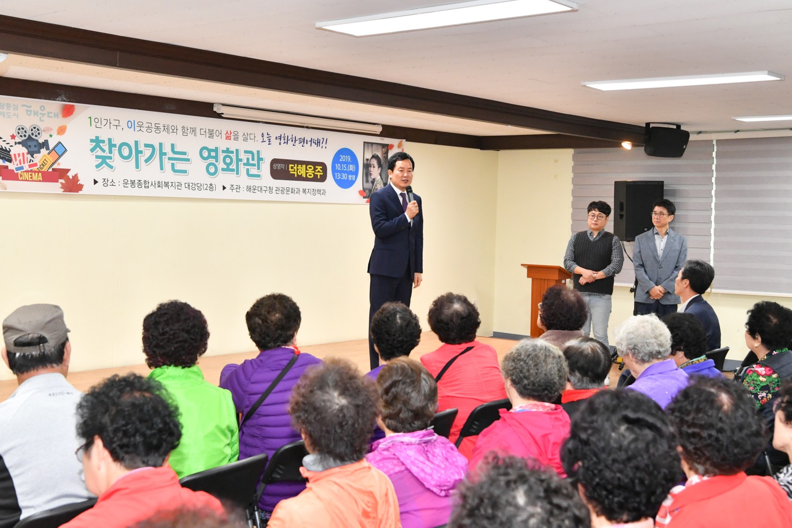 찾아가는영화관 4