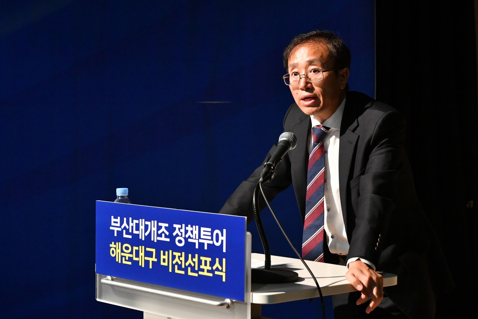 해운대구 비젼선포식 29