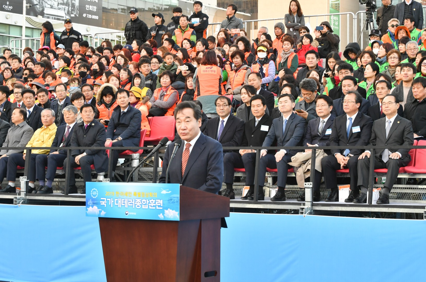 국가대테러 종합훈련 49