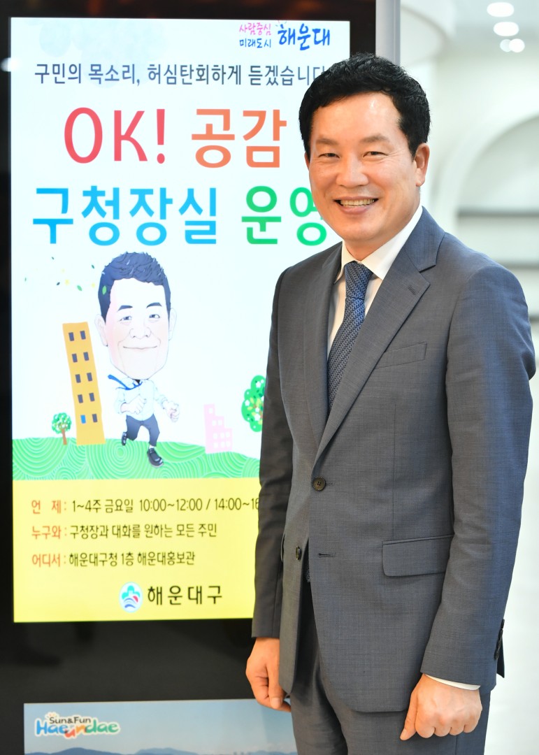 CJ 민선1주념대담 7