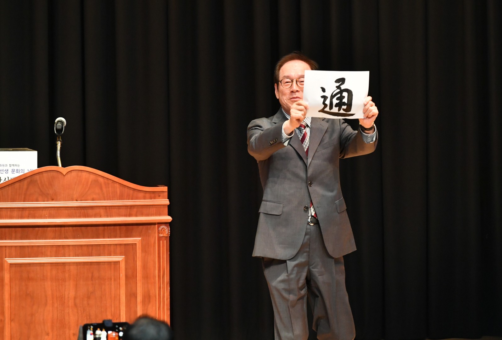 전국 한시 백일장 4