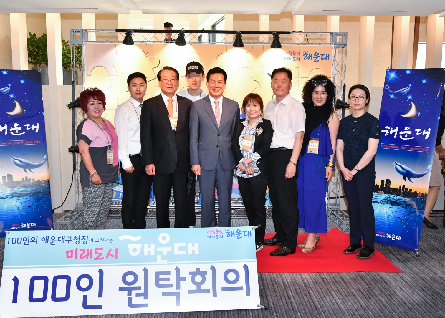 100인 원탁회의 35