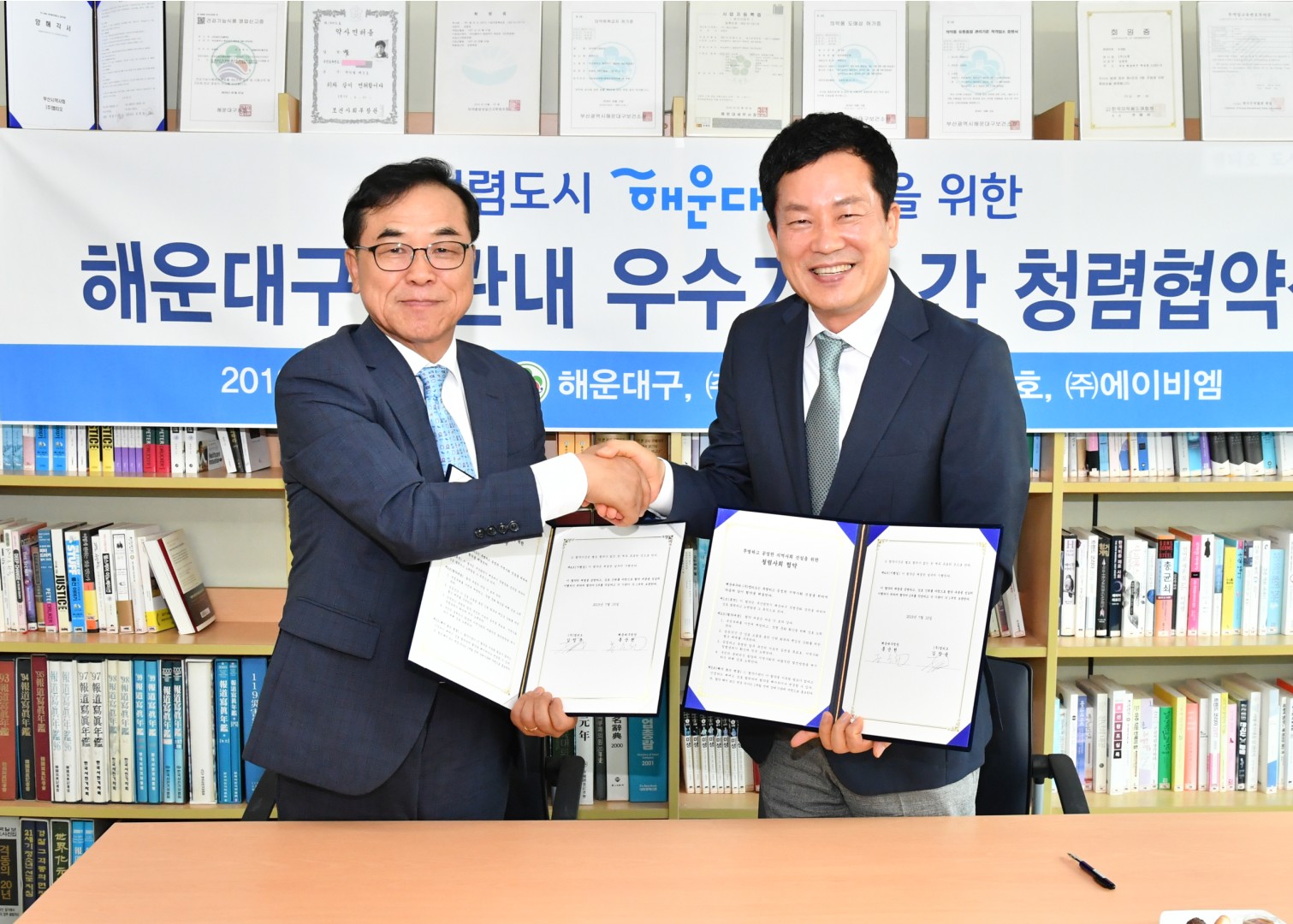 성실납세기업 방문 7
