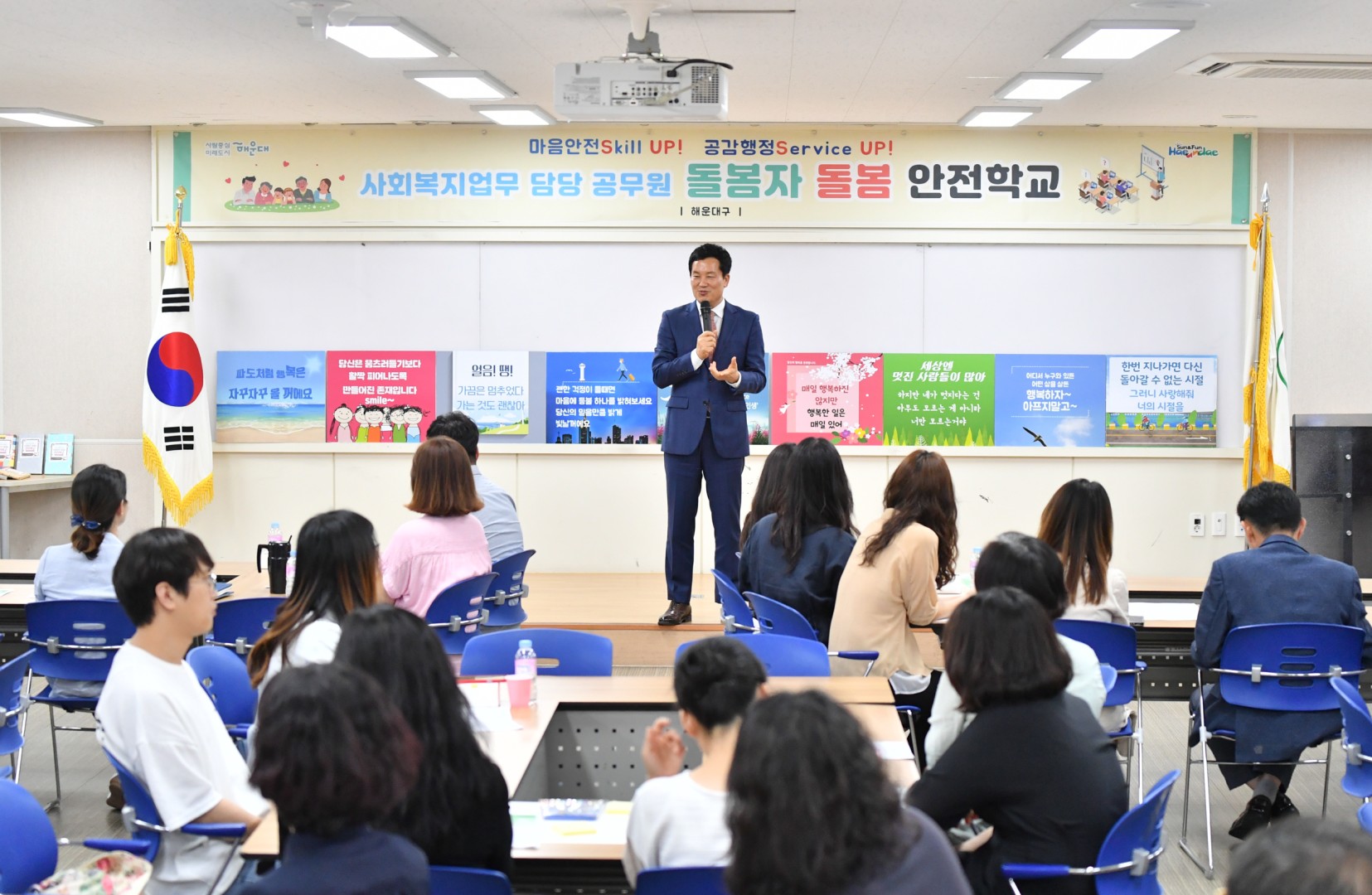 돌봄저 돌봄 안전학교 2