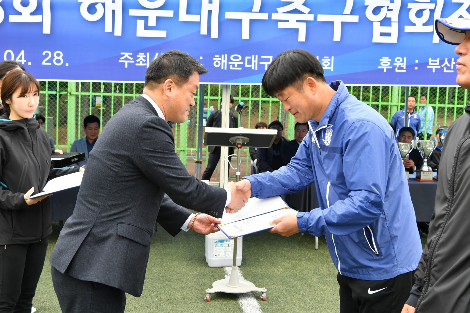 축구협회장기 10