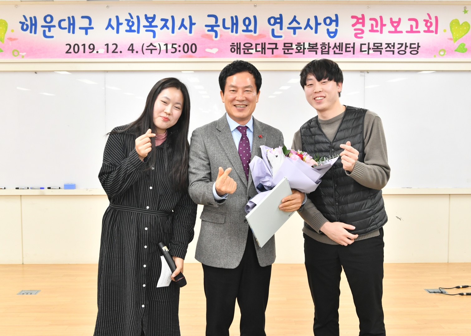 복지사 국내외연수 발표회 7