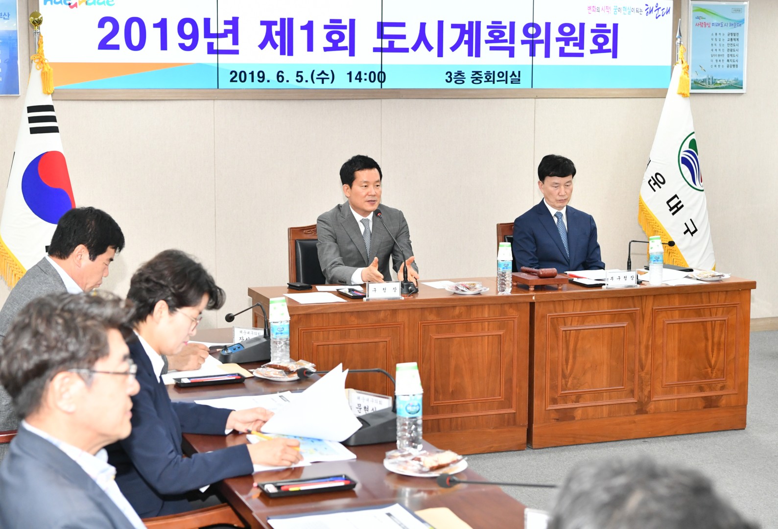 2019제1회 도시계획위원회 35