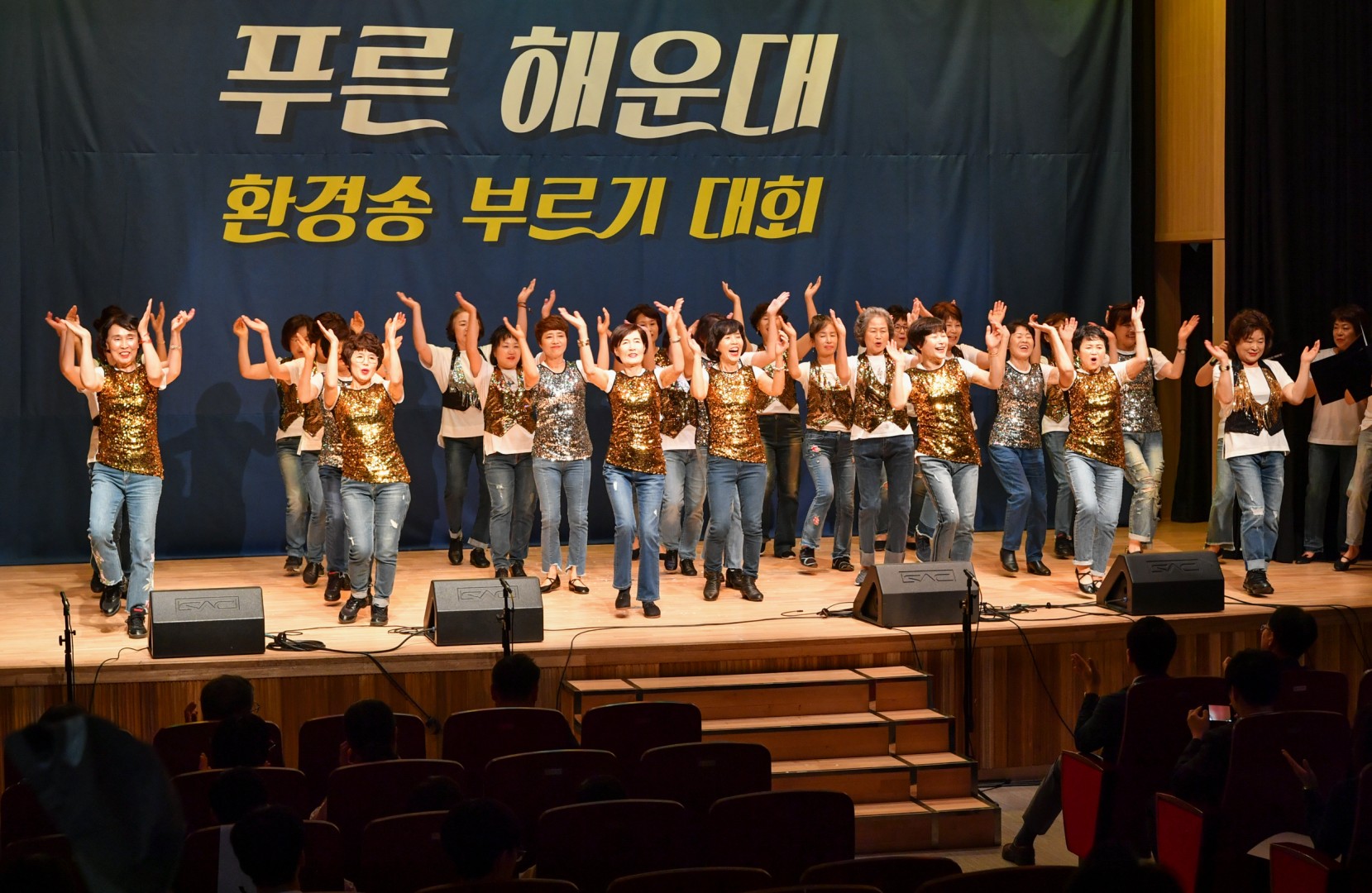 환경송부르기 10