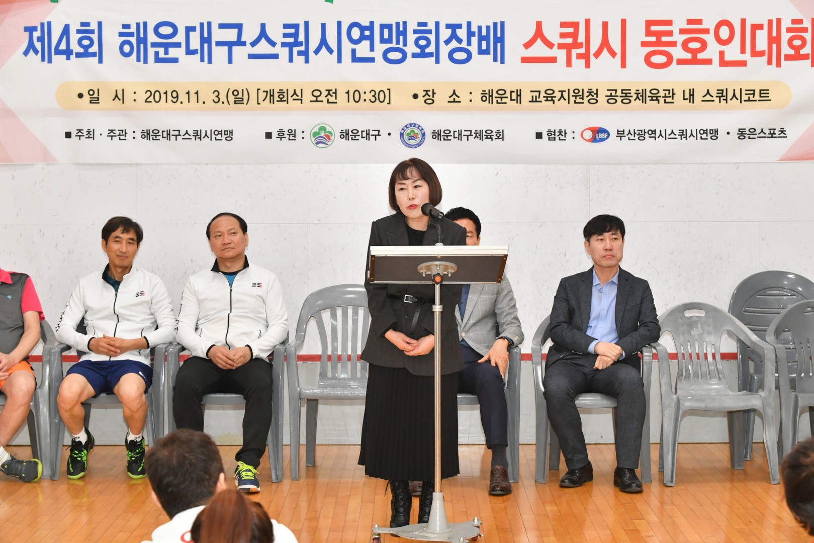 협회장배 스쿼시대회 3