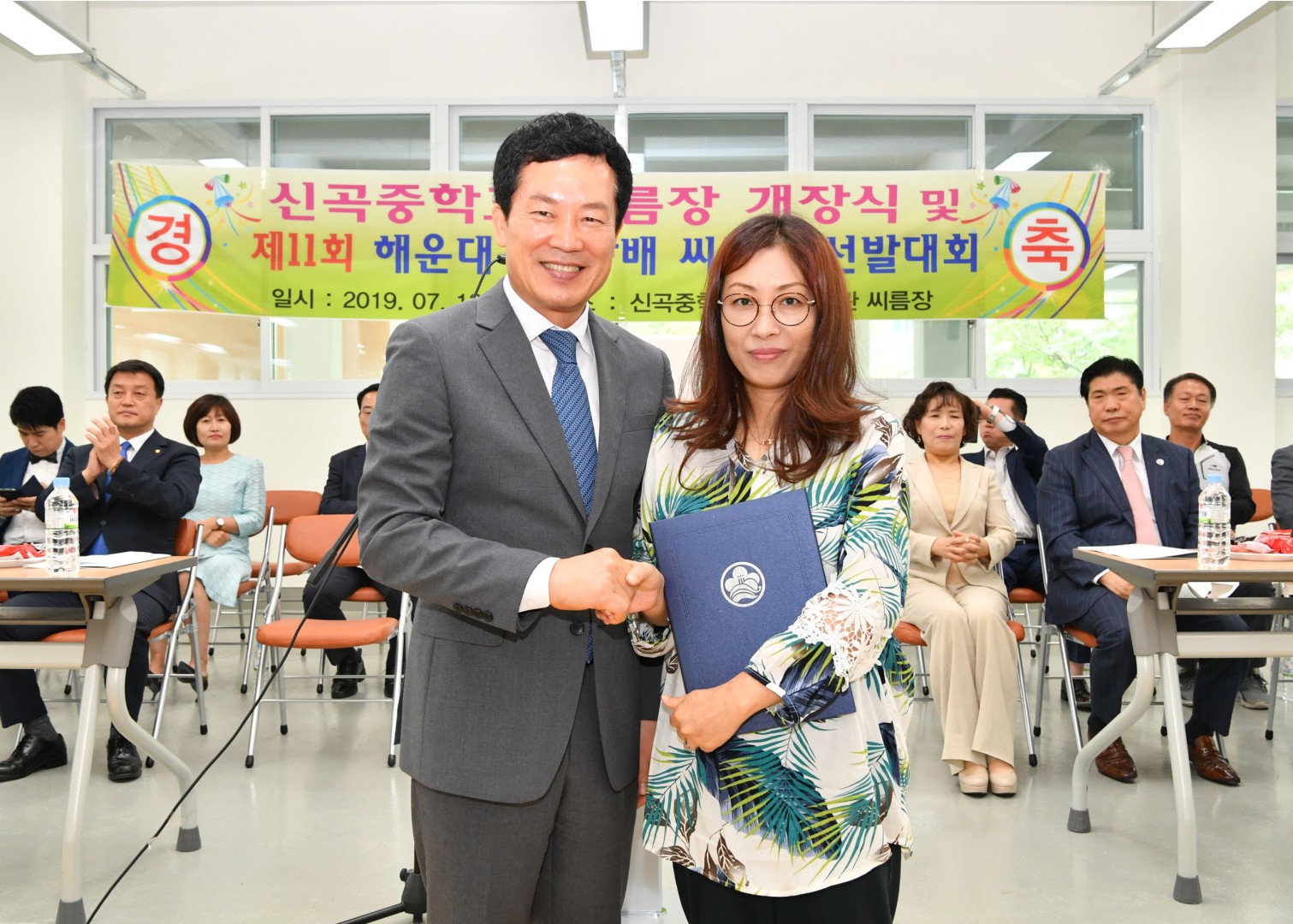구청장배 씨름대회 5