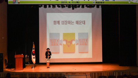청렴교육