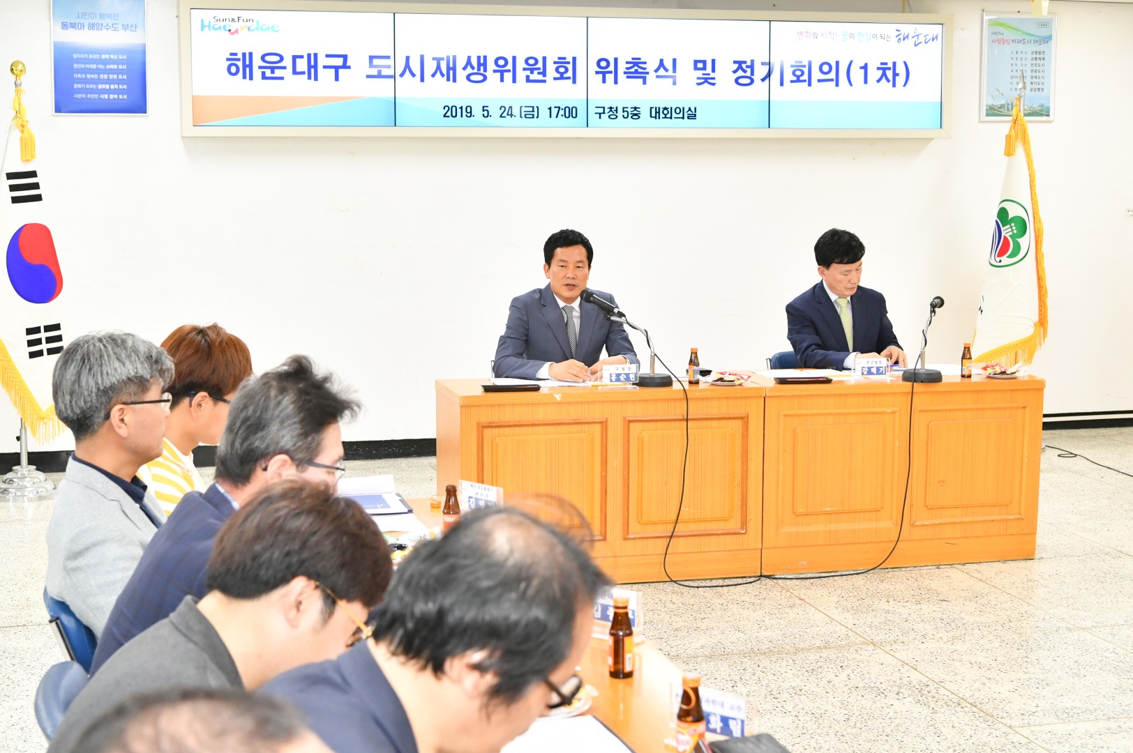 도시재생위원 위촉식 27