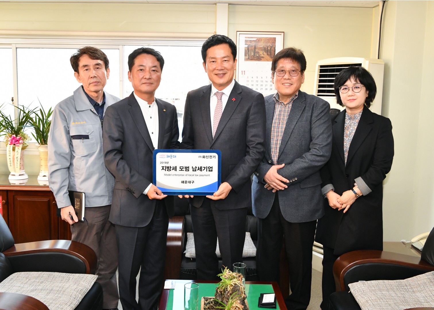 성실납세기업방문 17