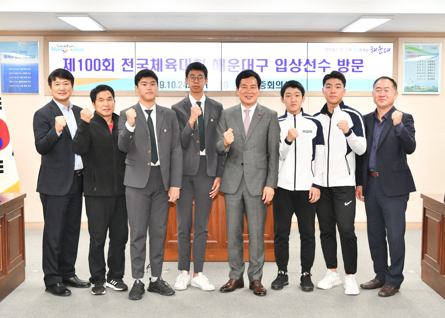 전국체전 임상선수단 격려 9