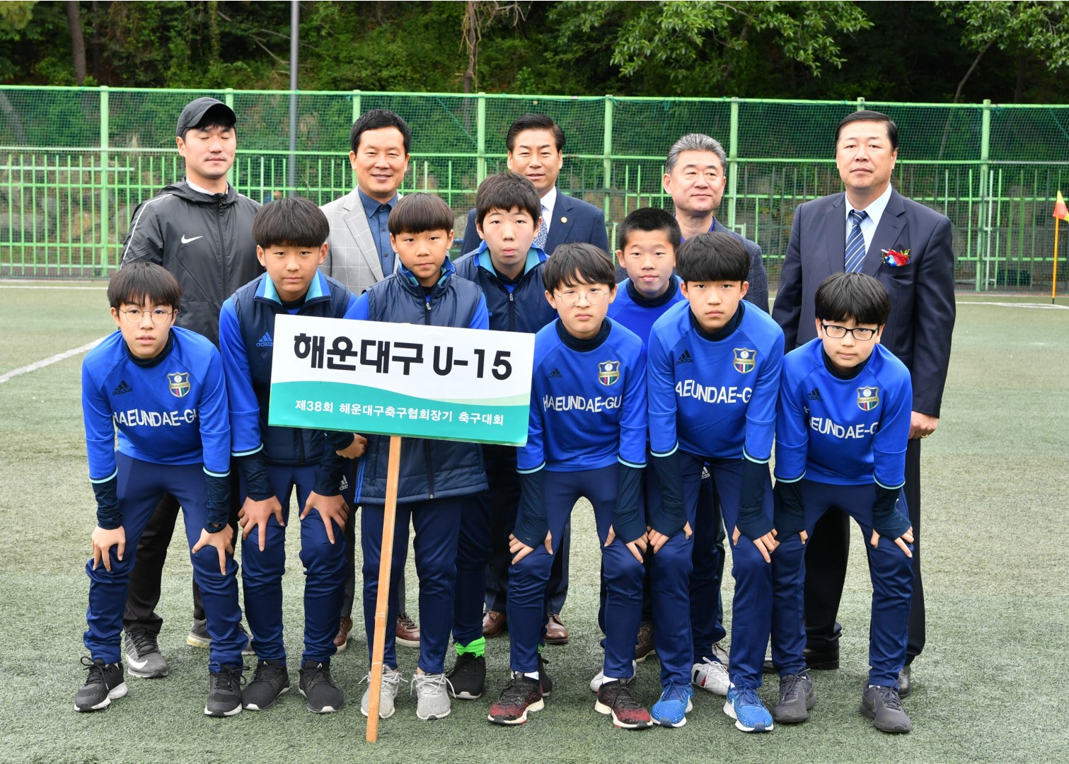 축구협회장기 24