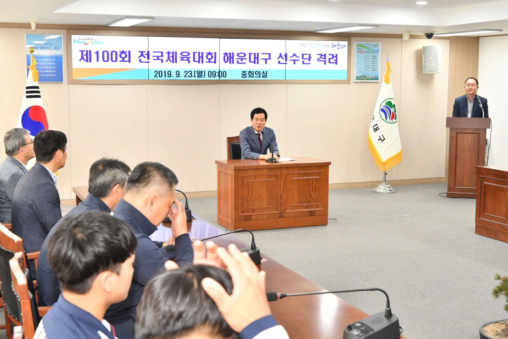 전국체전 선수단격려 3